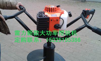 6.5馬力二沖程植樹挖坑機 6.5馬力二沖程植樹挖坑機