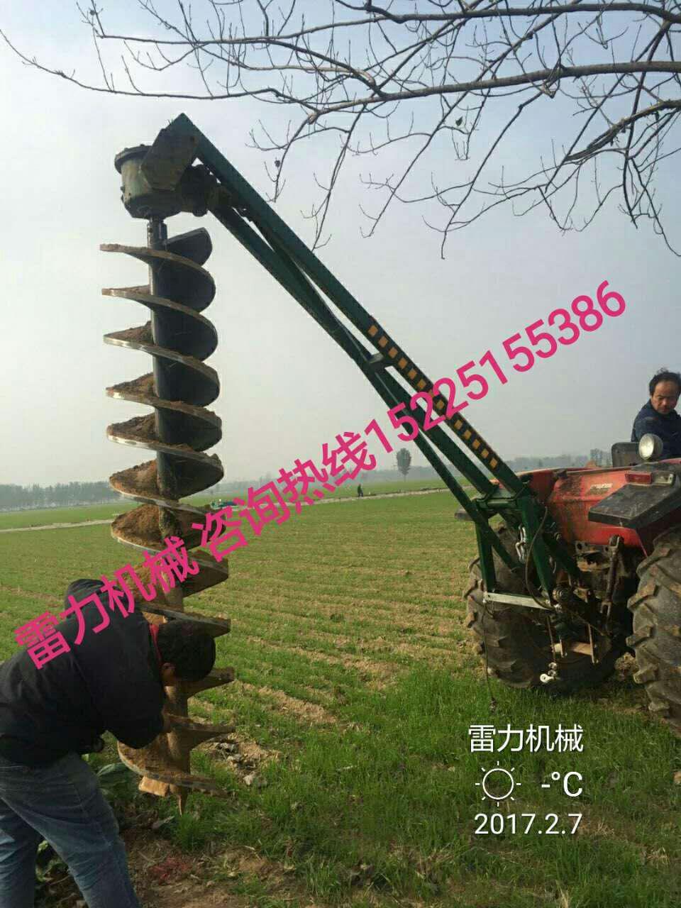 拖拉機帶式栽電線桿打洞機 拖拉機帶式栽電線桿打洞機
