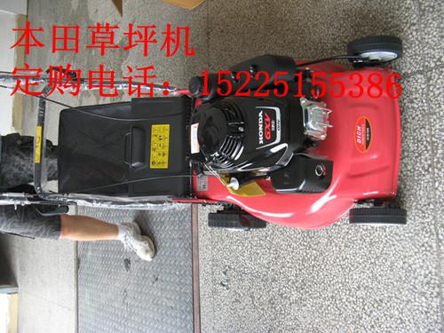 自走式草坪修剪機(jī) 自走式草坪修剪機(jī)
