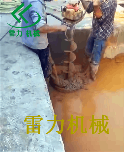 手持清樁機.png 手持清樁機.png