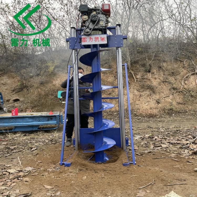 栽通訊電線桿挖坑機(jī)超強(qiáng)助攻 栽通訊電線桿挖坑機(jī)超強(qiáng)助攻